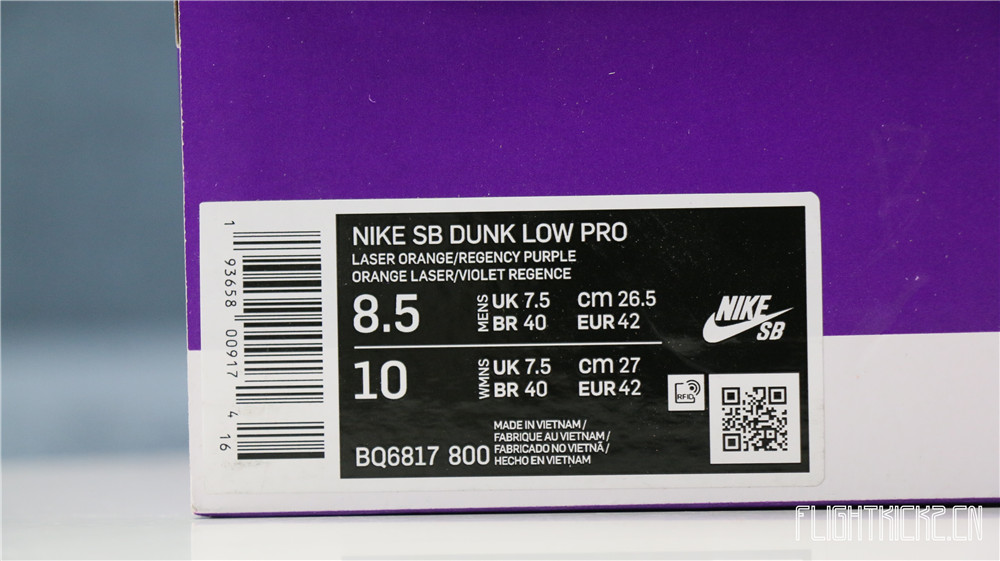 Nike SB Dunk Low Lakers 2020