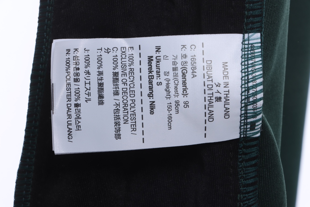 Celtic Tatum 0 jersey