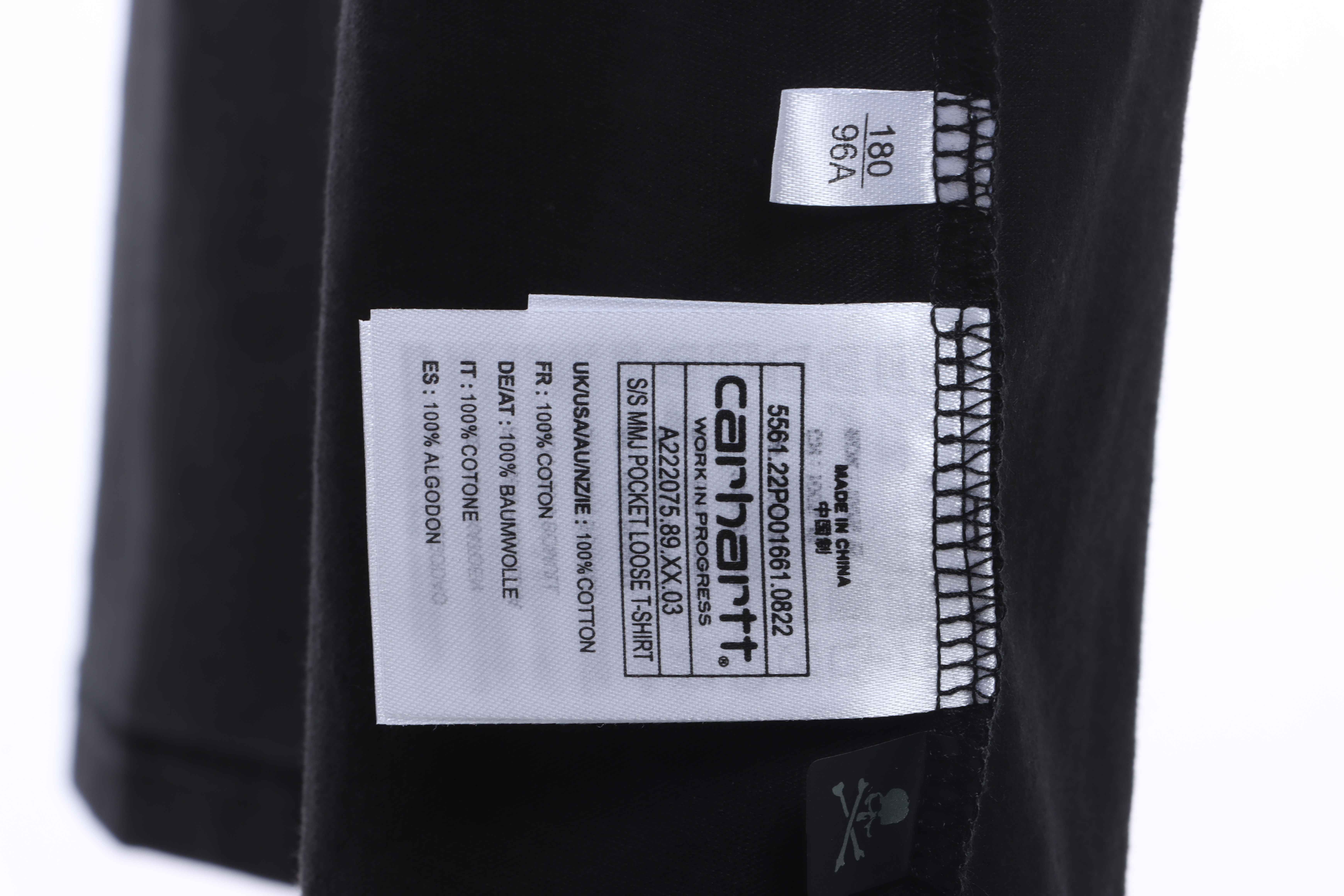 MMJ Kahart co-signed skull short sleeves