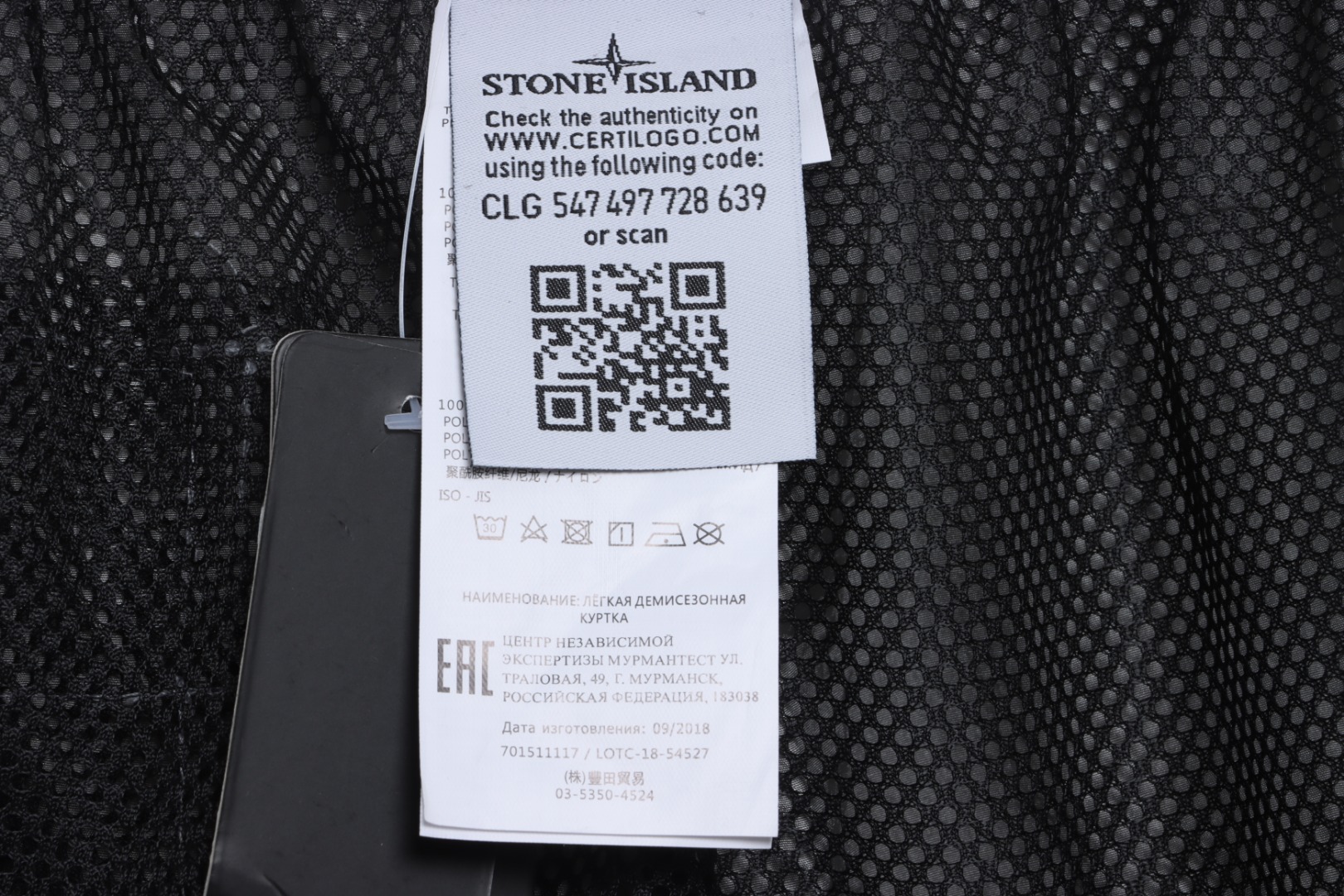 Stone Island Side compass large embroidered shorts gray