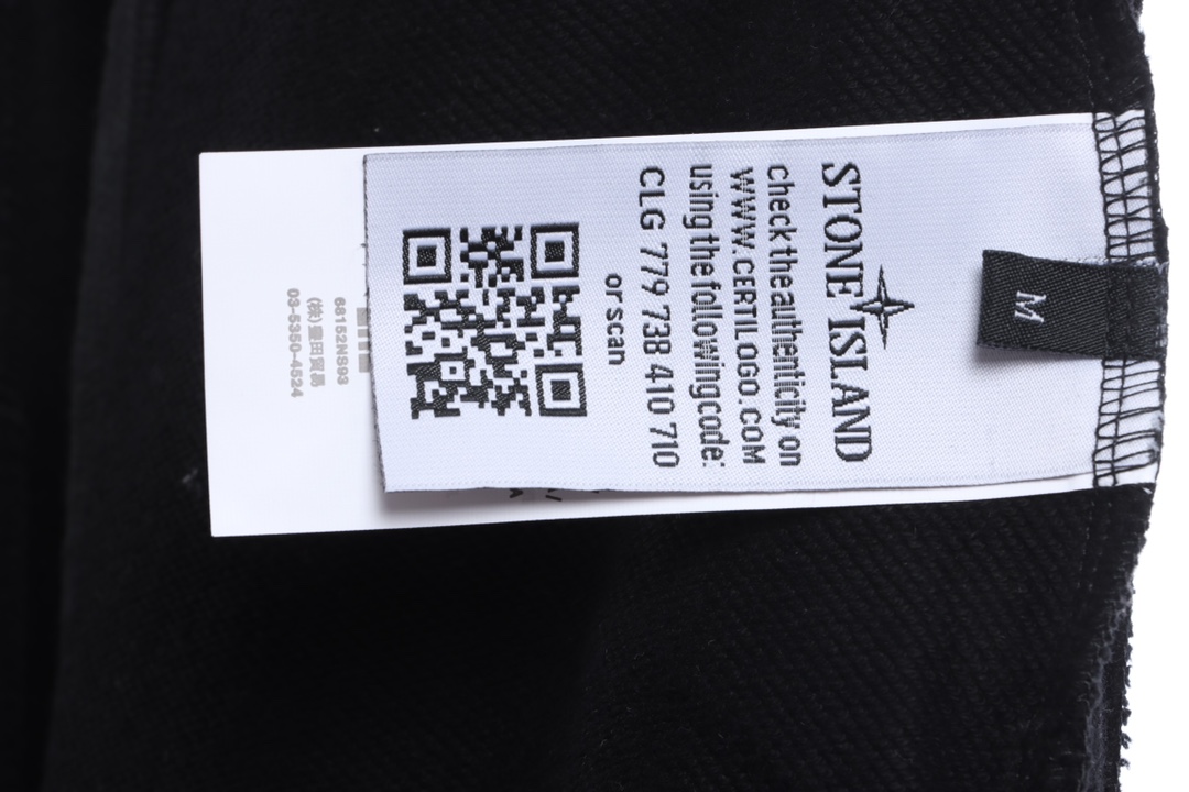 Stone Island One Pocket Basic Badge Sweatpants