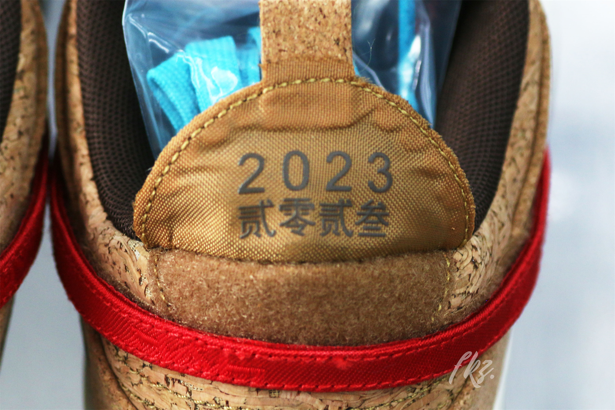 CLOT X Dunk Low SP Cork 2023