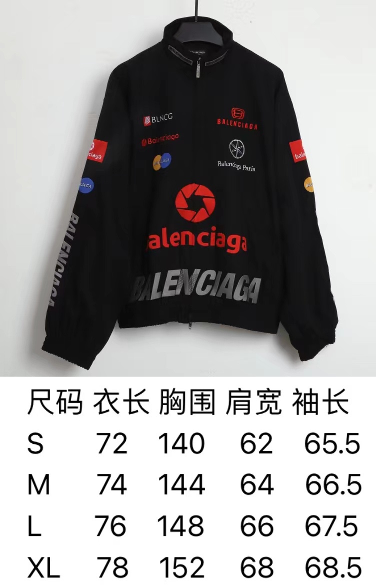 Balancig* logo-print Zip Jacket