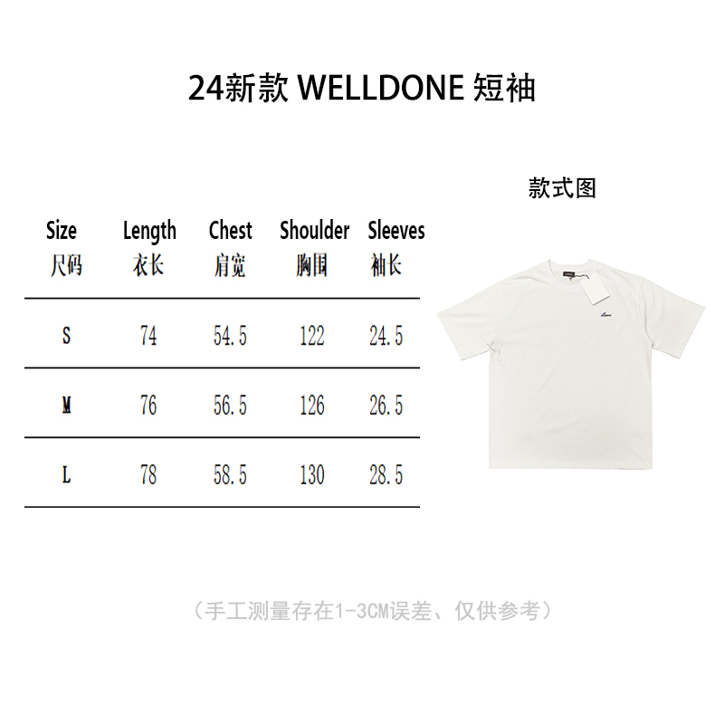 WE11D0NE Embroidered Logo Simple Color T-Shirt