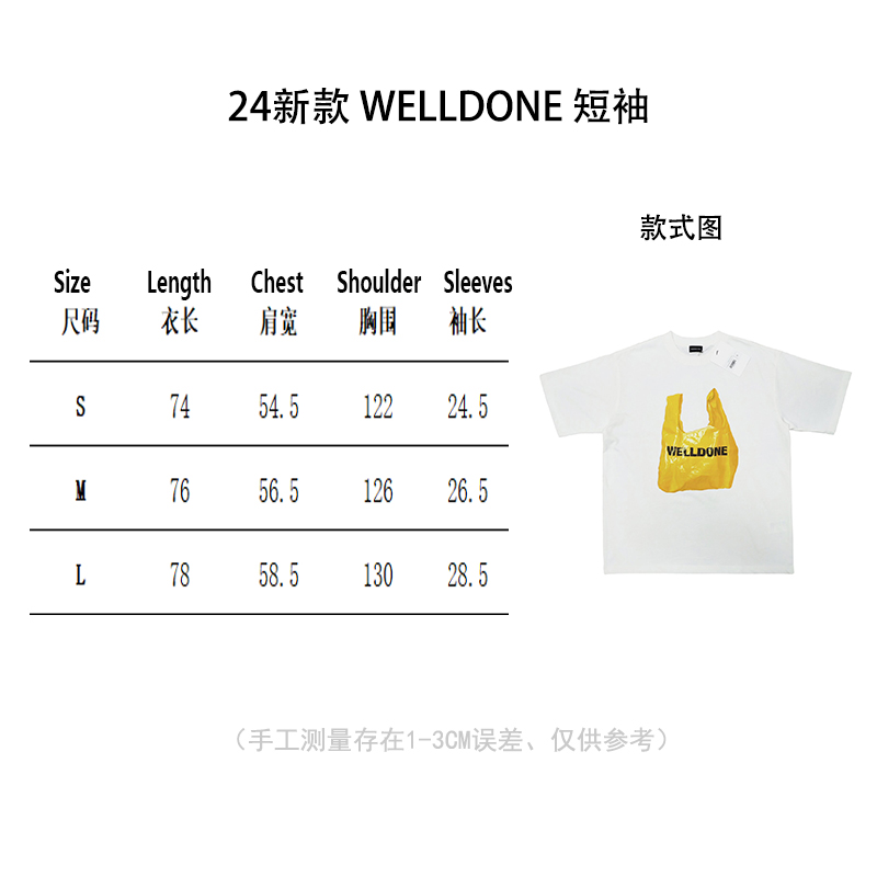 WE11D0NETRACK New Eco-Friendly Trash Bag T-Shirt