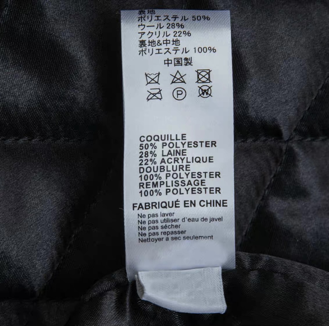 Stussy FW22 Casentino Wool Varsity Jacket