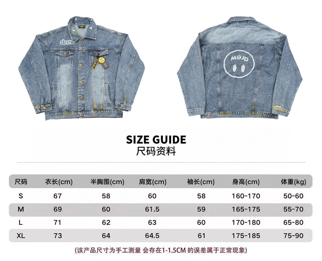 Drew House mascot trucker Jacket