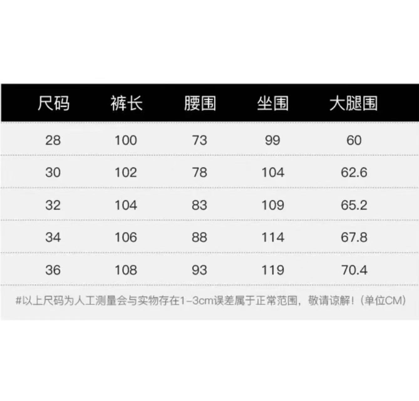 Ch*0me He**ts miami limited color 9983 pants